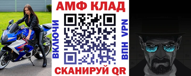 АМФЕТАМИН 97% Горнозаводск