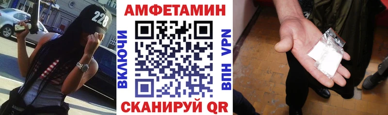 блэк спрут рабочий сайт Горнозаводск Амфетамин Premium