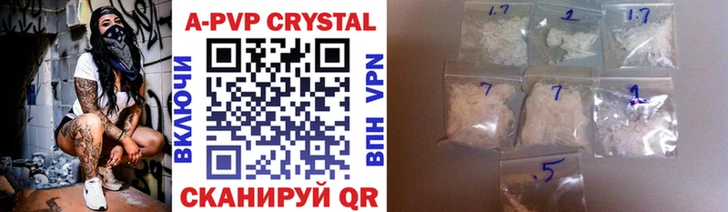 Alpha PVP VHQ  купить закладку  Горнозаводск 