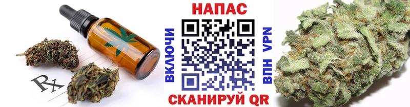 наркошоп  Горнозаводск  Canna-Cookies конопля 