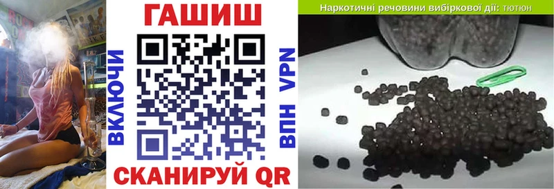 Гашиш ice o lator Горнозаводск