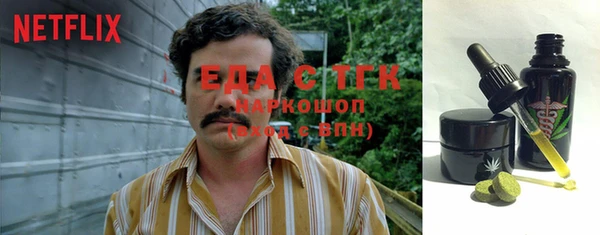 стаф Белоозёрский