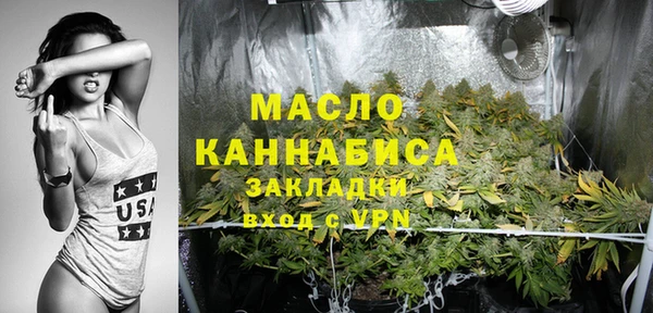 наркотики Белокуриха