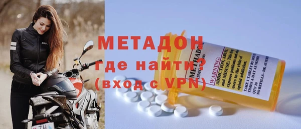 наркотики Белокуриха