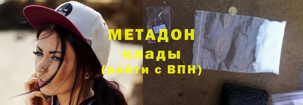 стаф Белоозёрский