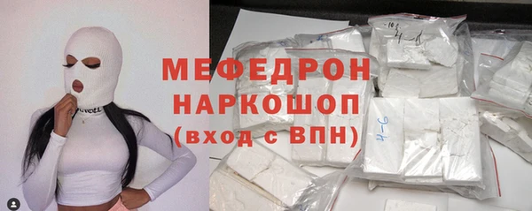наркотики Белокуриха