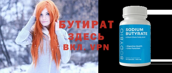 марихуана Тайга