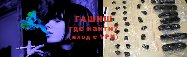 соль ск Балахна