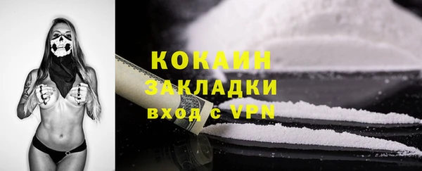 наркотики Белокуриха