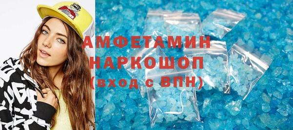 наркотики Белокуриха