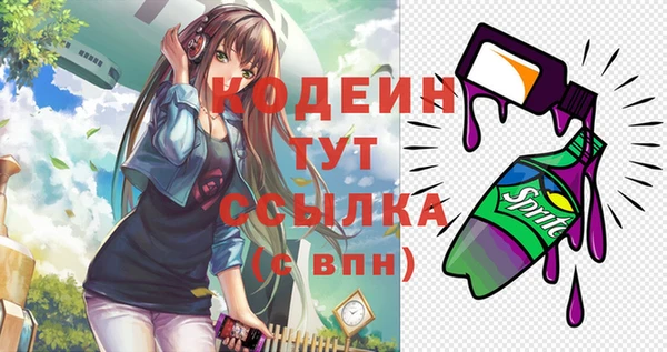 стаф Белоозёрский