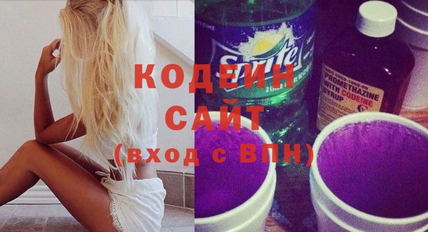 марихуана Тайга