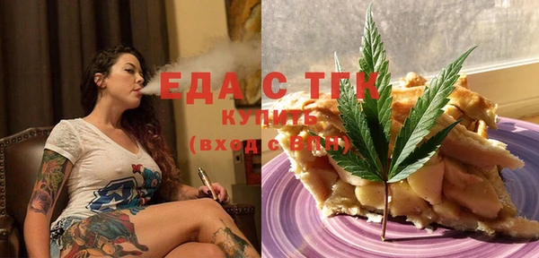 стаф Белоозёрский