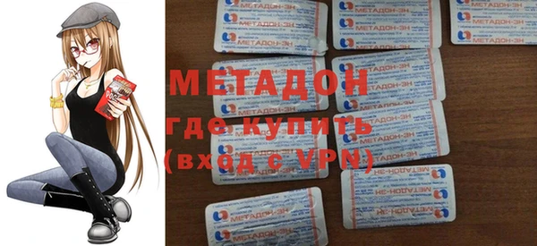 наркотики Белокуриха