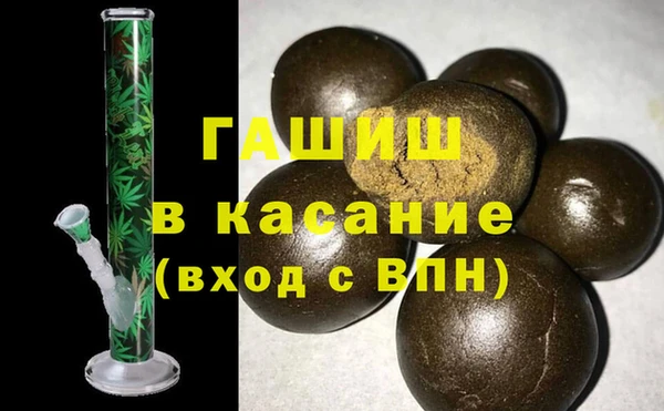 наркотики Белокуриха