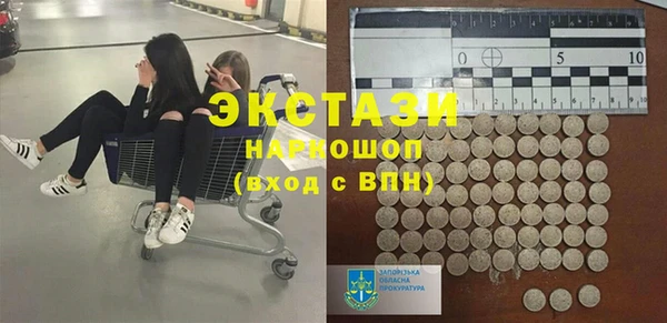 стаф Белоозёрский