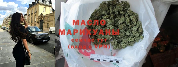 наркотики Белокуриха