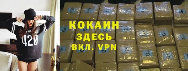 наркотики Белокуриха