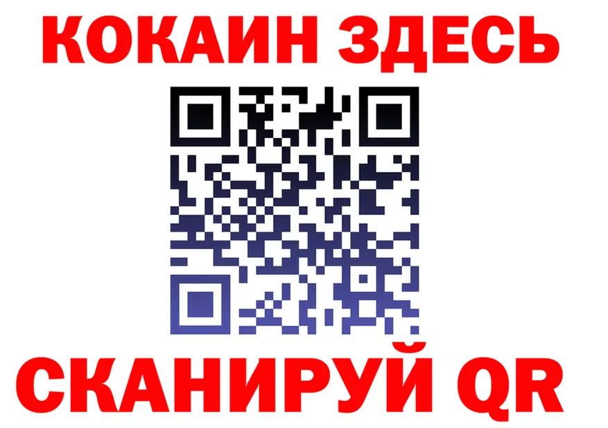 Cocaine VHQ ссылки площадка OMG Горнозаводск