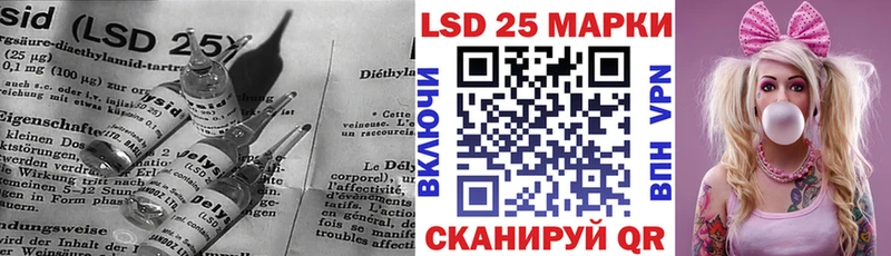 магазин продажи наркотиков  Горнозаводск  LSD-25 экстази ecstasy 