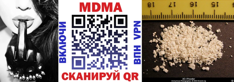 МЕГА вход  Горнозаводск  МДМА Molly 