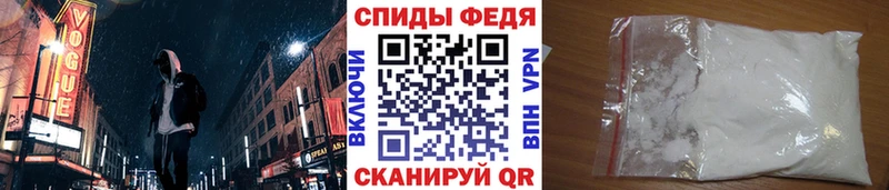 Первитин Декстрометамфетамин 99.9% гидра ТОР Горнозаводск