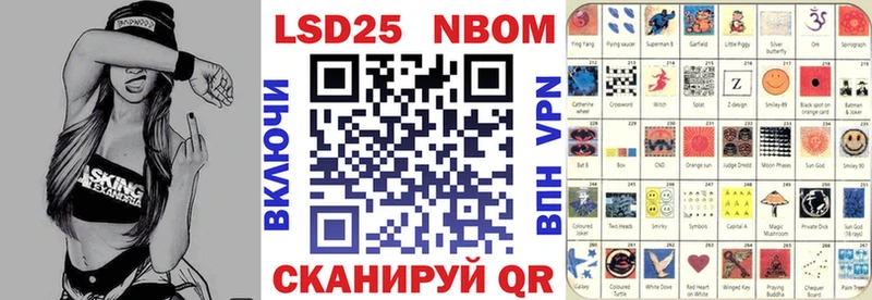 Марки NBOMe 1500мкг  даркнет сайт  Горнозаводск 