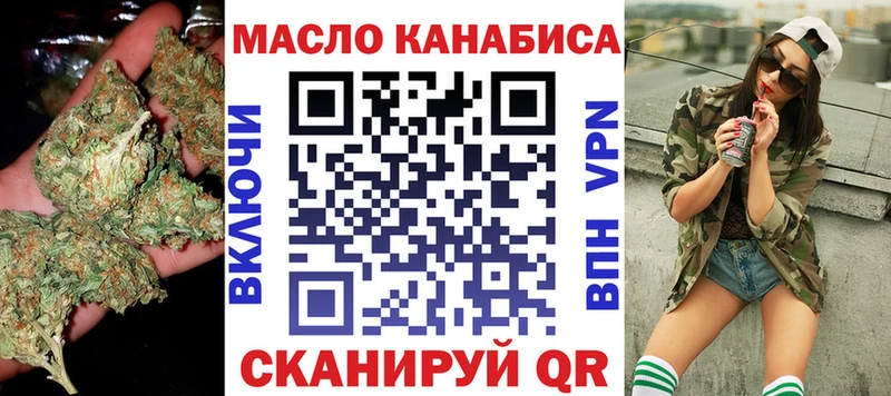 где найти   Горнозаводск  ТГК вейп 