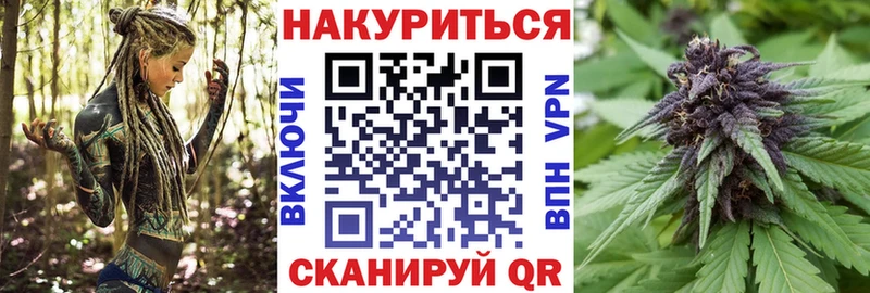 Каннабис AK-47  Горнозаводск 